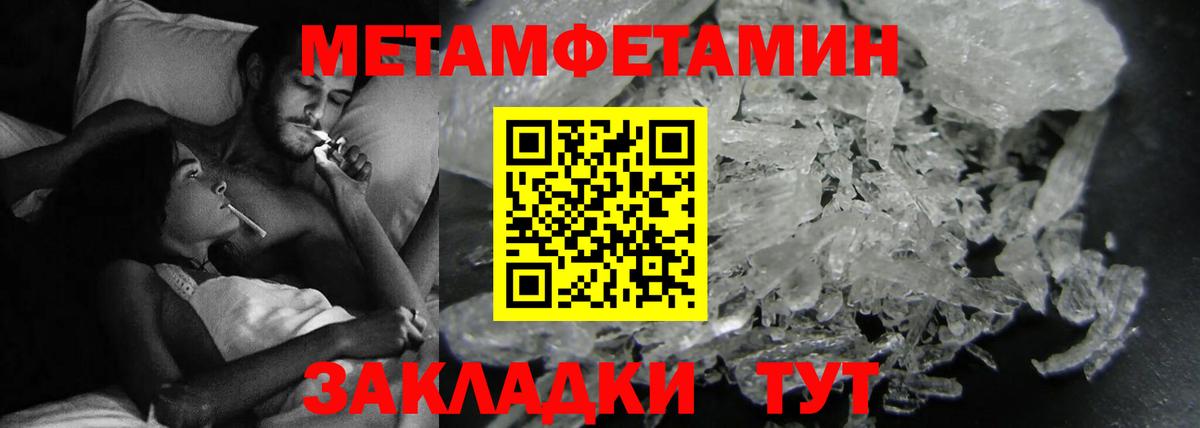 Амфетамин Розовый Нефтеюганск