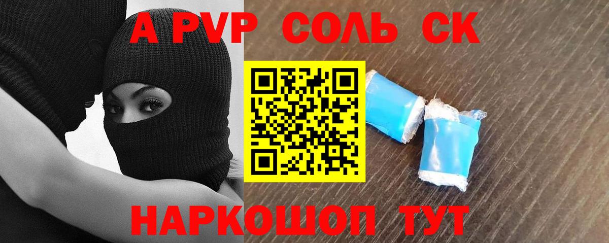 купить наркоту  Alfa_PVP СК  Alpha PVP мука  Вход с VPN  Нефтеюганск  A PVP VHQ 