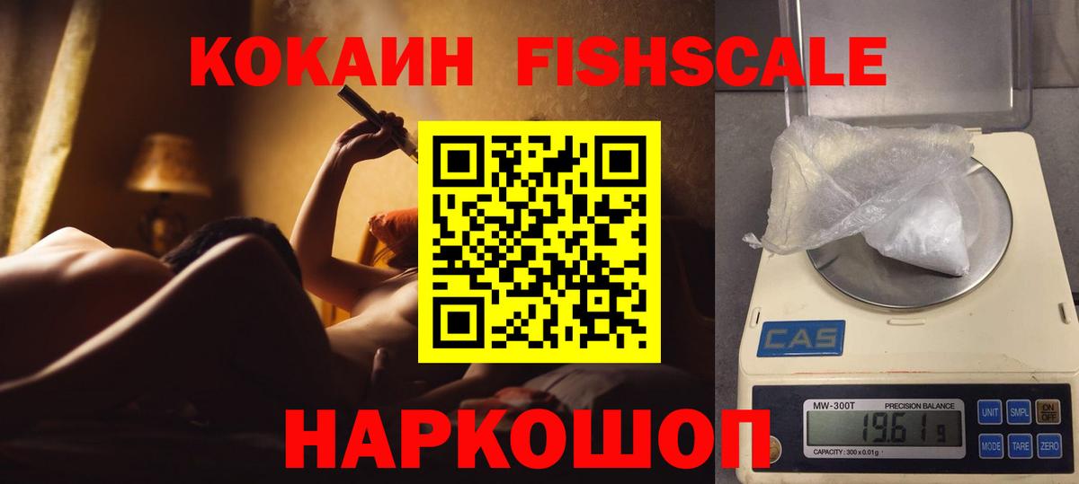 КОКАИН  Кокаин Columbia  где купить   Cocaine VHQ  Нефтеюганск  Вход с VPN 
