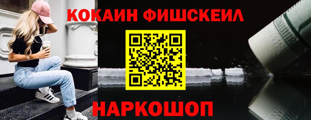 COCAIN Columbia Нефтеюганск