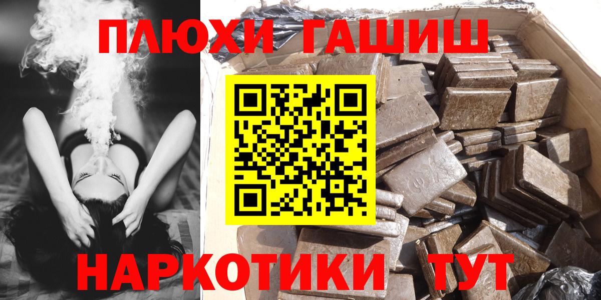 ГАШИШ Ice-O-Lator Нефтеюганск