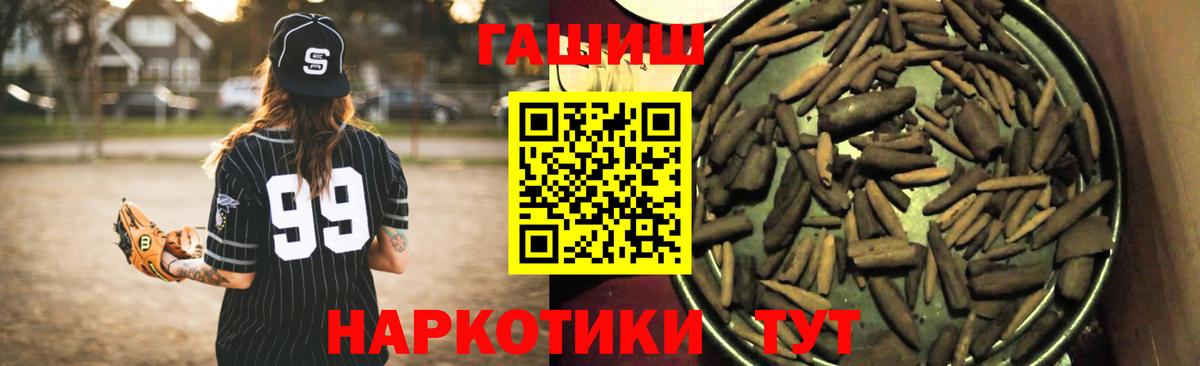 ГАШИШ гарик  Вход с VPN  ГАШИШ  Нефтеюганск  ГАШ ice o lator 