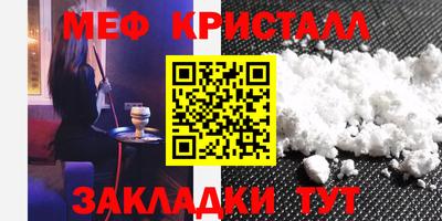 МДМА Гусиноозёрск