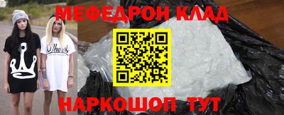 молекула духа Гусев