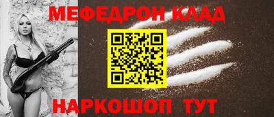 МДМА Гусиноозёрск