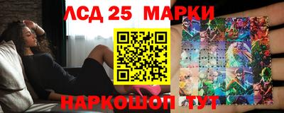 молекула духа Гусев