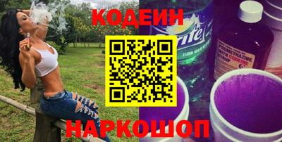 МДМА Гусиноозёрск