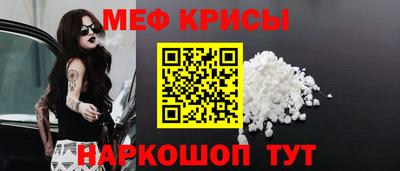МДМА Гусиноозёрск