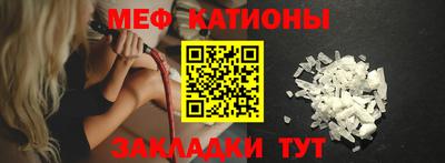 МДМА Гусиноозёрск