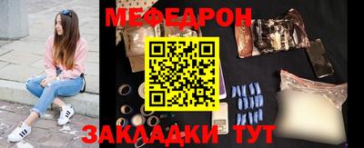 МДМА Гусиноозёрск