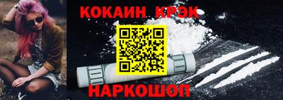 прущие крисы Гусь-Хрустальный