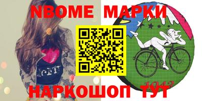 молекула духа Гусев