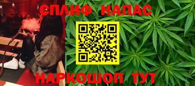 молекула духа Гусев