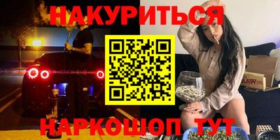 молекула духа Гусев