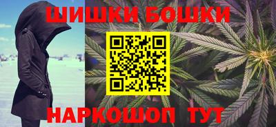 молекула духа Гусев