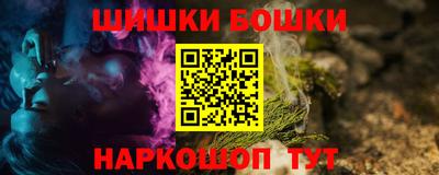 молекула духа Гусев