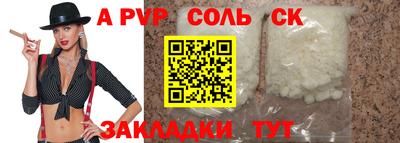 МДМА Гусиноозёрск