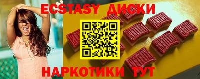 прущие крисы Гусь-Хрустальный