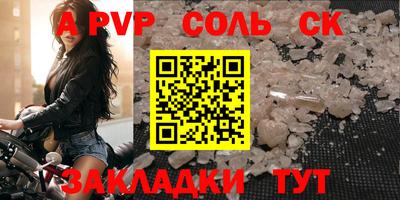 МДМА Гусиноозёрск