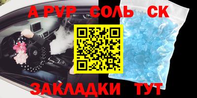 МДМА Гусиноозёрск