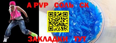 молекула духа Гусев