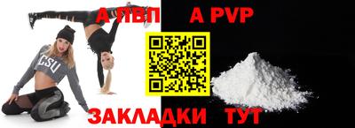 молекула духа Гусев