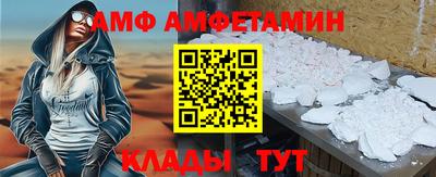 молекула духа Гусев