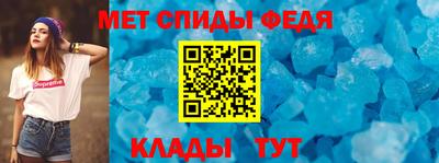 МДМА Гусиноозёрск
