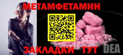 МДМА Гусиноозёрск
