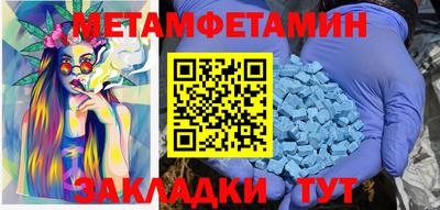 молекула духа Гусев