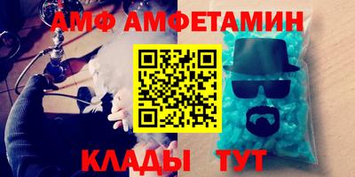 молекула духа Гусев