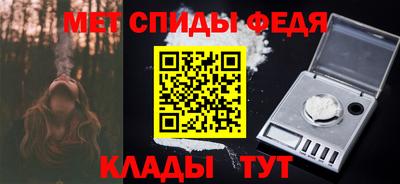 молекула духа Гусев