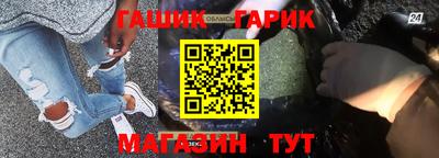 прущие крисы Гусь-Хрустальный