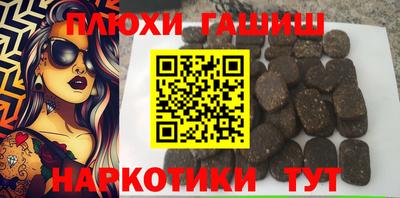 прущие крисы Гусь-Хрустальный
