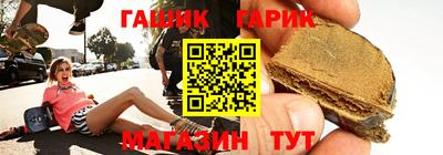 прущие крисы Гусь-Хрустальный