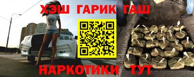 прущие крисы Гусь-Хрустальный