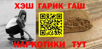молекула духа Гусев