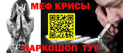 прущие крисы Гусь-Хрустальный