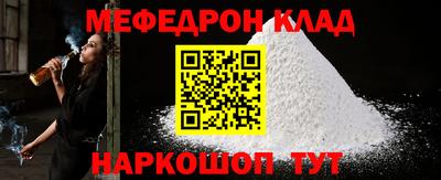 МДМА Гусиноозёрск
