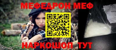 МДМА Гусиноозёрск