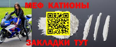 молекула духа Гусев
