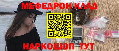 МДМА Гусиноозёрск