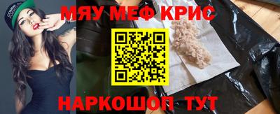 молекула духа Гусев