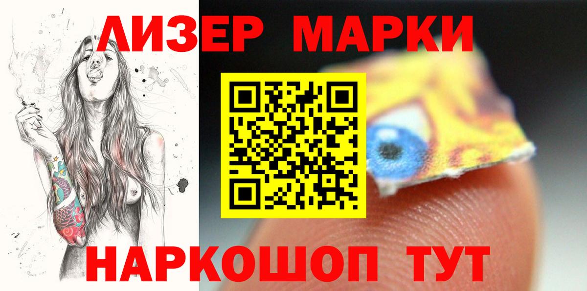 Лсд 25 экстази ecstasy  Вход с VPN  Нефтеюганск 