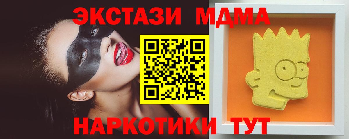 МДМА VHQ Нефтеюганск