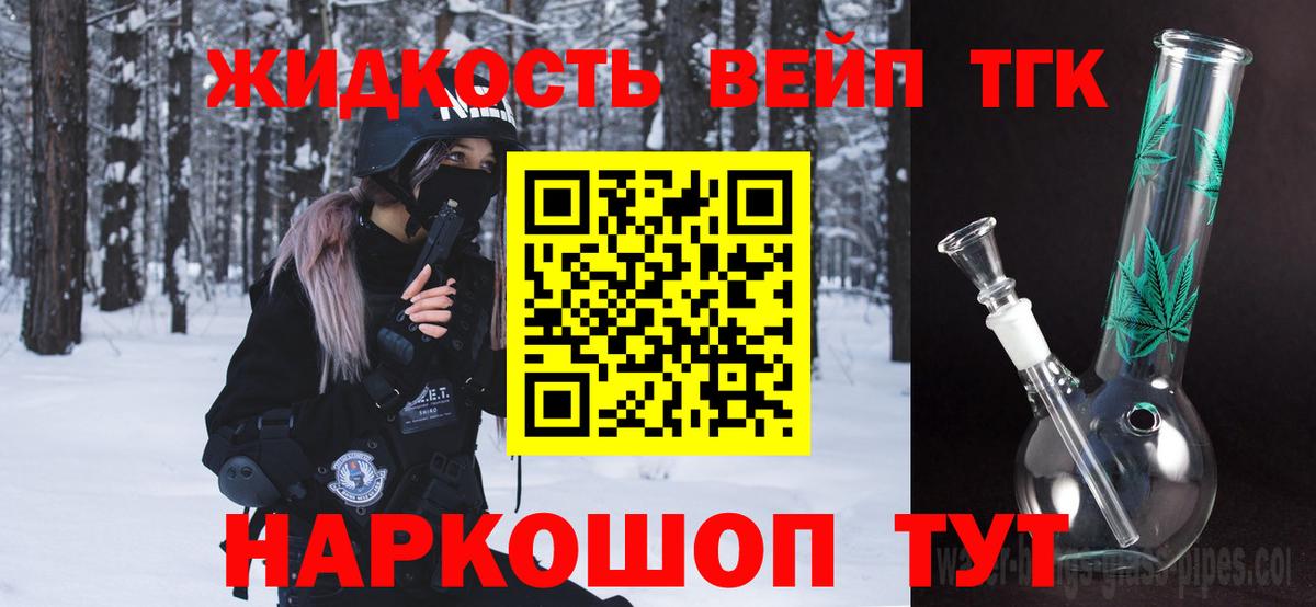 Дистиллят ТГК концентрат Нефтеюганск
