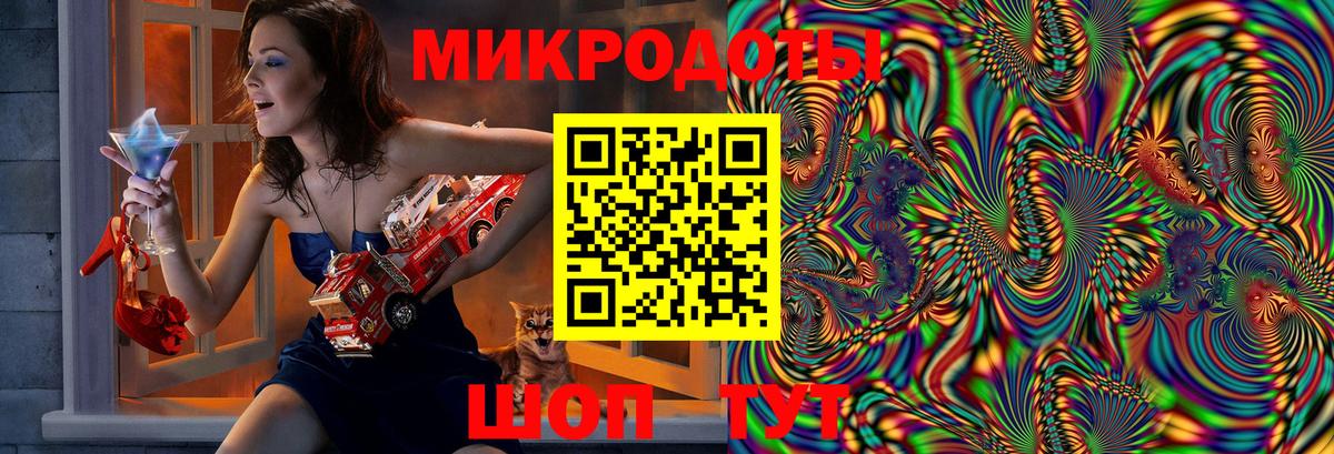 Галлюциногенные грибы ЛСД  Вход с VPN  Нефтеюганск 